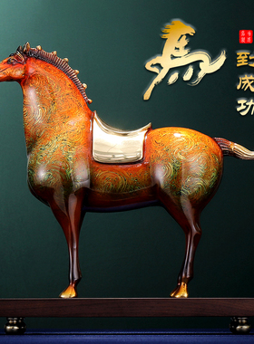 速发黄铜马件成功摆到客厅品关酒柜装饰玄办公室高档商务乔迁新居