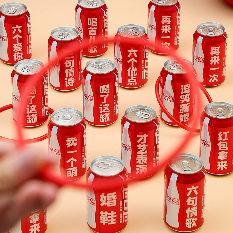 速发结婚接亲堵门小可婚鞋道具创子套乐套餐婚鞋盒意套圈婚礼,淘宝优惠券,粉丝福利购,淘宝优惠卷