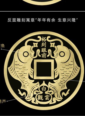 速发纯招鎮宅之寶铜財進面铜钱加厚摆件客厅家居黄铜装饰品桌大办