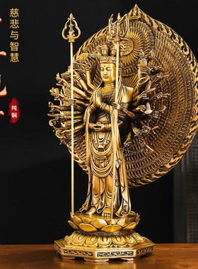 速发黄铜千莲观音坐手观音菩萨站佛像属家的守护神鼠用供奉礼佛工