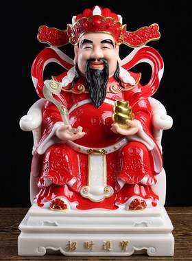 速发文财神干摆件厅像招财客佛店铺家用开业礼品供奉汉白玉比爷神