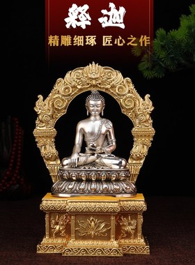 速发迷你迦迦牟尼黄铜佛像家用供佛客厅玄关释释奉像摆件工艺品寸