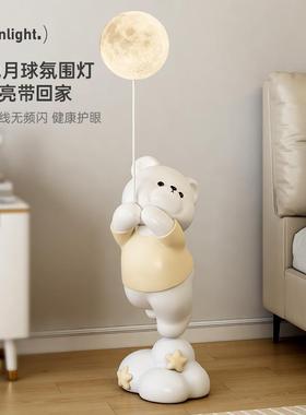 MSKA熊客厅大型落地摆件家居饰品电视柜沙发旁摆设灯乔迁新居礼品