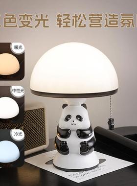 贝汉美创意可爱熊猫小夜灯摆件家居卧室床头柜台灯装饰品生日礼物