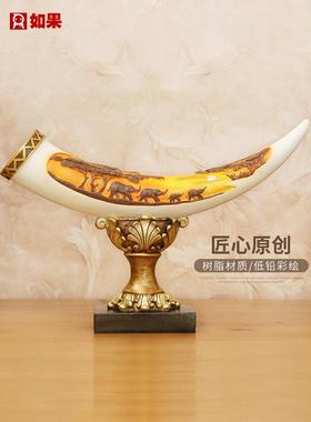 引进财富宝象牙欧式饰品，客厅家居饰品，入口酒柜，创意大象书房