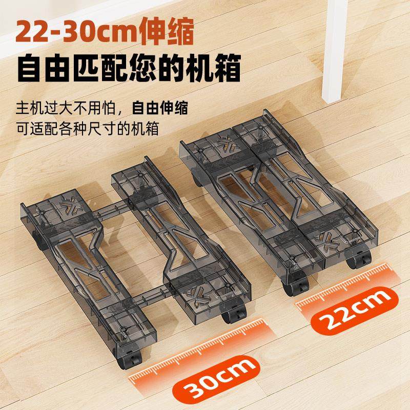 Computer host bracket removable chassis base with pulley host storage rack home office computer tray