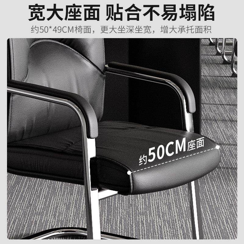 办公室椅子舒服久坐老板椅电脑椅靠背椅沙发座椅会议椅家用麻将椅,淘宝优惠券,粉丝福利购,淘宝优惠卷