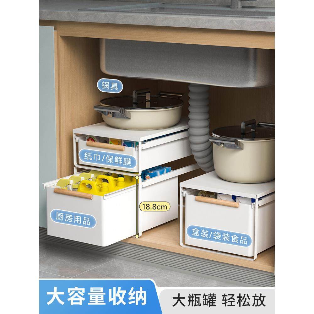厨房调味拉篮双层抽屉式加长橱柜内分层置物架抽拉式调料架免安装,淘宝优惠券,粉丝福利购,淘宝优惠卷