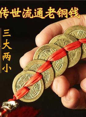 五帝钱真品桃木葫芦款黄绳红绳大门卧室门窗户挂件装饰品创意古币