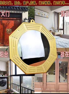 纯铜12生肖八卦镜凸镜家用大门口阳台铜镜子九宫太极图平面镜摆件