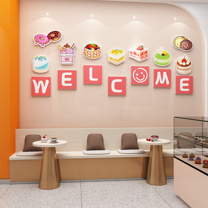 精选蛋糕店墙面装饰修烘焙甜品摆件面包贴纸壁画门头工作室玻璃软,淘宝优惠券,粉丝福利购,淘宝优惠卷