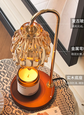 复古轻奢融蜡灯可调节定时高颜值无烟无火香薰蜡烛