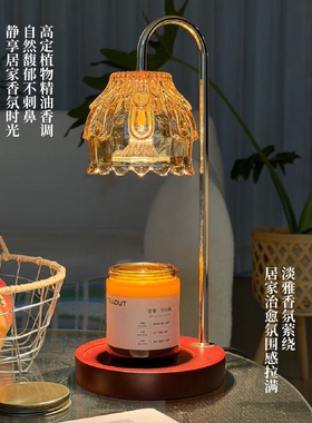 【送礼推荐】复古轻奢融蜡灯可调节定时高颜值无烟无火香薰蜡烛