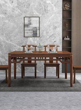岩板餐桌实木餐桌椅组合胡桃木家用小户型长方形桌子现代简约饭桌