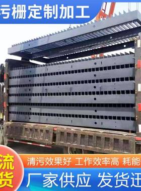 生产拦污栅电厂钢厂污水处理拦污栅清污机不锈钢平板拦污栅板