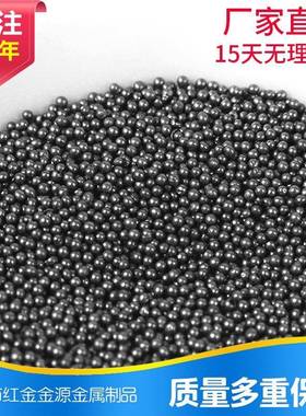 供应耐磨钢丸钢砂S70/0.1mm钢丸韧性强抗冲击使用寿命长钢丸