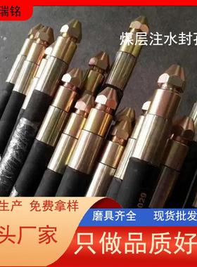 抽放瓦斯封孔器煤矿用煤层注水封孔器耐高压膨胀橡胶管封堵器