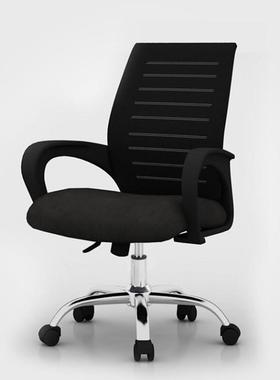 电脑椅职员办公椅中班椅透气网布升降转椅弓形会议椅子办公家用椅