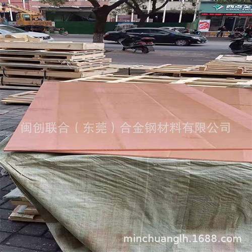 耐磨钨铜电极cuw70钨铜合金高硬度W75钨铜板W80钨铜棒规格齐全 - 图2