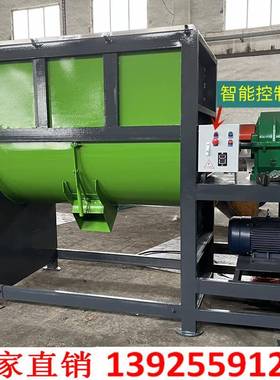 东莞奇煌机械卧式搅拌机U型加厚桶体化工粉体卧式搅拌机现货