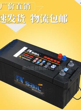 12V150Ah发电机免维护蓄电池6-QW-150风帆牌电瓶电池