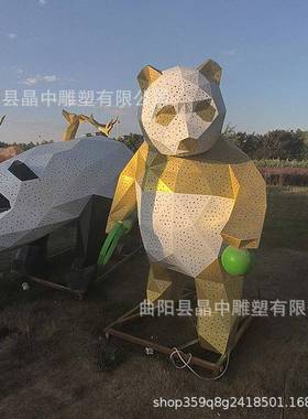 户外大型不锈钢熊猫雕塑网红几何切面发光美陈摆件广场公园景观