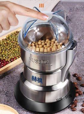 破碎机商用研磨机细腻出粉粉碎机家用小型材多功能打调料干磨其他