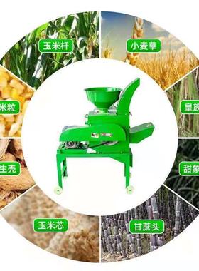铡草机揉丝粉碎机养殖家用小型秸秆大型切芭蕉树铡草揉丝一体机器