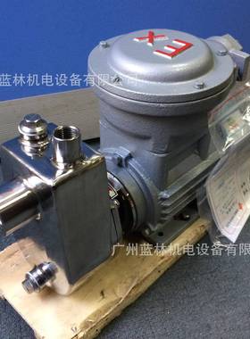 现货50FB-20z耐酸碱化工泵304316不锈钢自吸离心泵