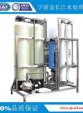 0.5T大型超滤净水设备农业灌溉水质净化器自动反渗透纯水设备