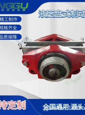 液压盘式制动器SDBH250-I起重冶金改造安全制动器摩擦片刹车片