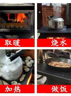 无烟加厚取暖炉家用室内柴火气化炉农村木柴煤炭两用柴火灶火