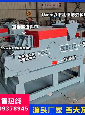 废旧钢筋切粒机废旧钢筋自动双头切头机重型废旧钢筋截断切头机
