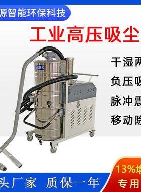 供应工业防爆吸尘器车间地面金属粉尘大吸力吸尘器除尘设备
