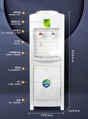 广东桶装水饮水机学校工庭制冷加热立式直饮水饮水机
