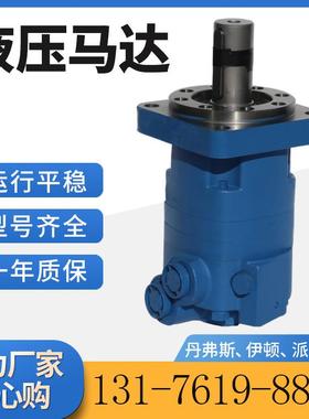 伊顿4000系列低速大扭矩液压油马达OMK-495摆线液压马达