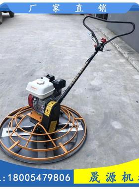 磨光机混凝土收面机泥砂浆抹平地坪电动光抹平打磨机驾驶型抹光机