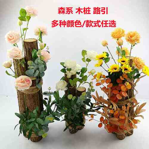 极速新款森系婚礼户外草坪过道摆件实木路引婚庆道具木桩路引橱窗 - 图0