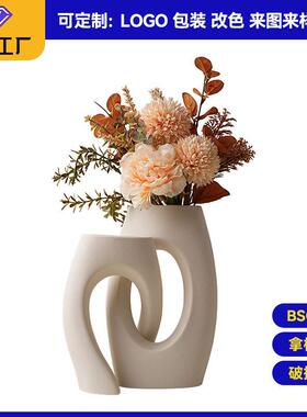 定制加工素胚花白色ins风摆件家居客厅创意花器爆款