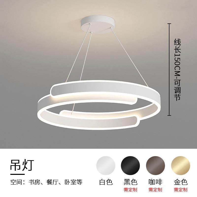 环形卧室吊灯现代简约上下发光护眼餐厅吊灯新款极简风铝材吊灯,淘宝优惠券,粉丝福利购,淘宝优惠卷