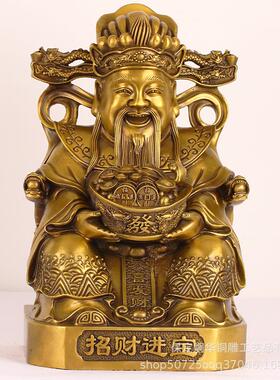 黄铜沙铸招米进宝龙冠抱元宝精品财神爷爷居家室内工艺品摆件