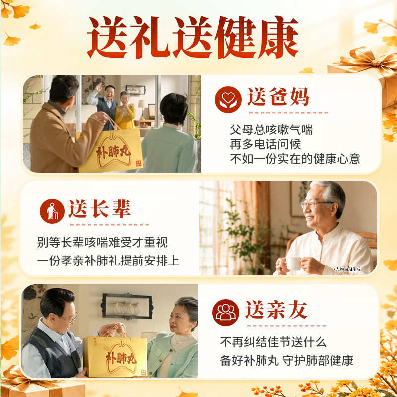 养无极补肺丸正品官方旗舰店慢阻肺药止咳平喘中药