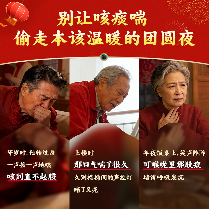 养无极补肺丸正品官方旗舰店慢阻肺药止咳平喘中药