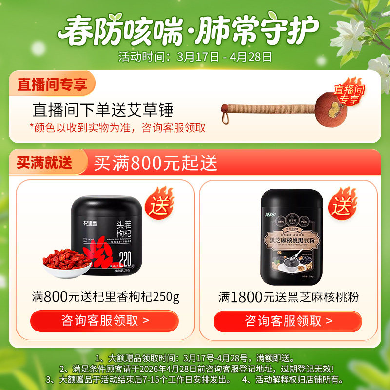 补肺丸养无极旗舰店官方正品咳痰喘保肺丸慢阻肺药