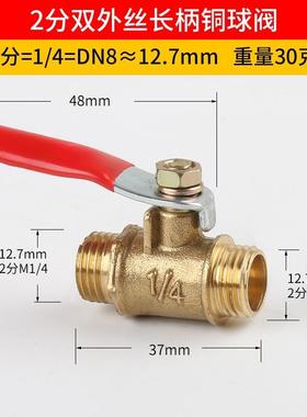 空压机气泵配件出气口气动宝塔球阀巴马推拉阀放气阀出气阀开关