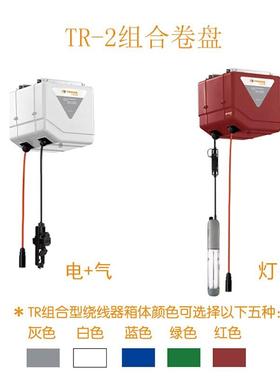 三协气鼓电鼓水鼓组合鼓泡沫高压气卷线器汽修洗车气绳伸缩绕线器