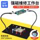 Circuit board soldering fixture auxiliary fixture universal arm crocodile clamp bracket soldering iron soldering table clamp tool