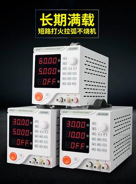 A-BF/不凡30V10A 60V5A可调直流稳压电源 开关可编程电源SS-305P