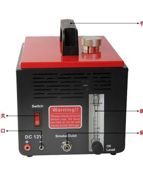 JTC烟雾检漏仪JTC6856汽修漏气故障测试仪汽车管道检测仪检漏工具