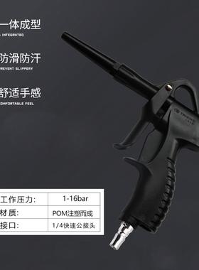 三协天烨除尘枪吹尘枪吹风枪气枪改装店高端气枪气动耐高压吹尘枪